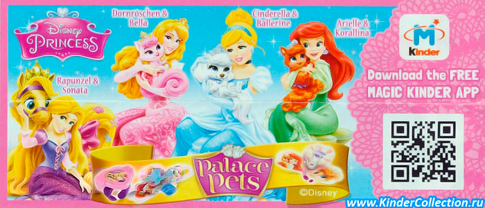       (Disney Princess - Palace Pets) (2015)