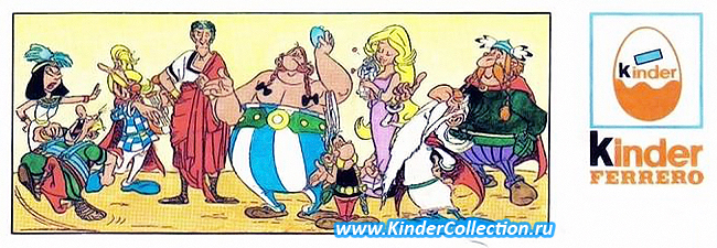         Asterix K91n001-016 (1990)