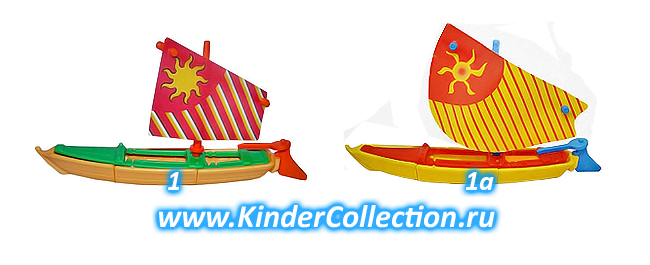  () - Segelboot K95 n.006 (Spielzeug)