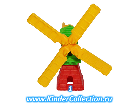  () - Windmuhle K95 n.001 (Spielzeug)