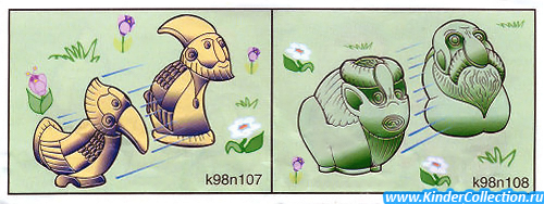      Wendefiguren-2 K98 n.105-108 (1997)