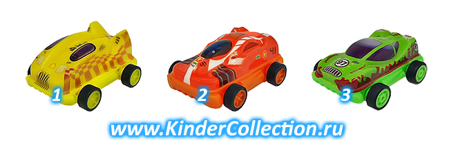  -1 () - Future - Car Race UN 054-056 (Spielzeug)