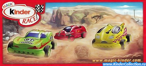      Future - Car Race UN054-056 (2010)