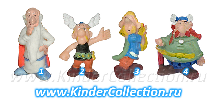 �������� - Asterix