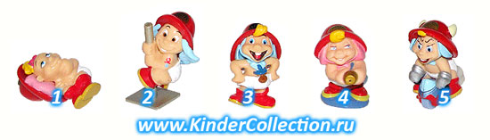  Die Baby Feuerwehr (2005)
