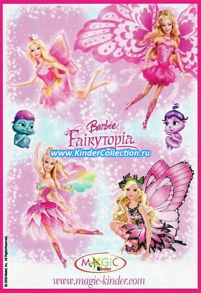 Оригинальный итальянский вкладыш серии Barbie Fairytopia (2008)