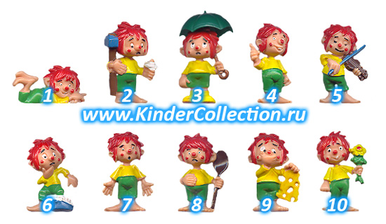 ����� Der kleine Kobold Pumuckl (1985)