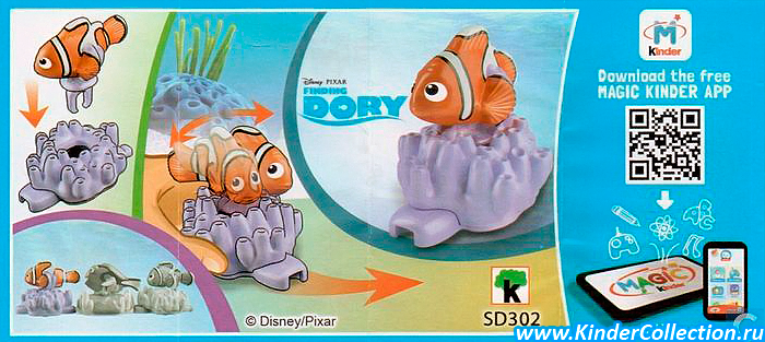Нейтральный европейский вкладыш к игрушке SD302