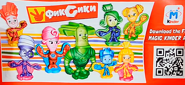 Список основных (твердых) игрушек Kinder Surprise (1975-2015)