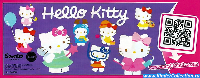     Hello Kitty (2014)