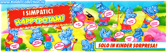 Итальянский вкладыш серии I simpatici Happypotami (1991/1992)