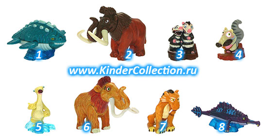 Серия Ice Age 2 (2006, Kinder Merendero)