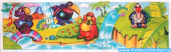 Европейский вкладыш к серии Kugelvogel (1997)