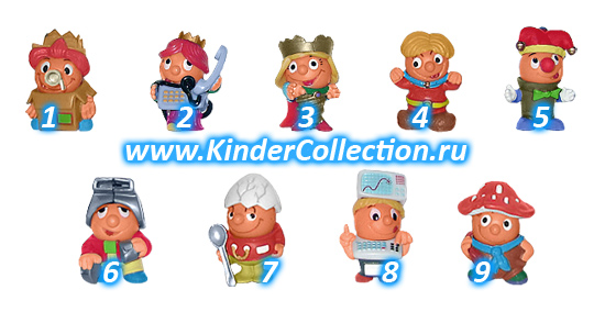 ����� Konig Pappnase und sein Hofstaat (1999, ��������)