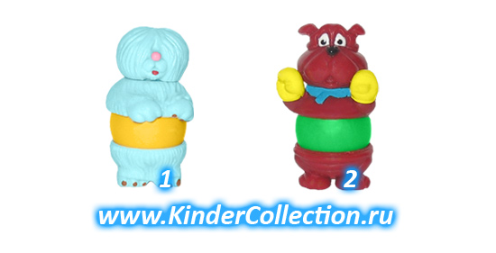  Zwei bunte Hunde (1998)