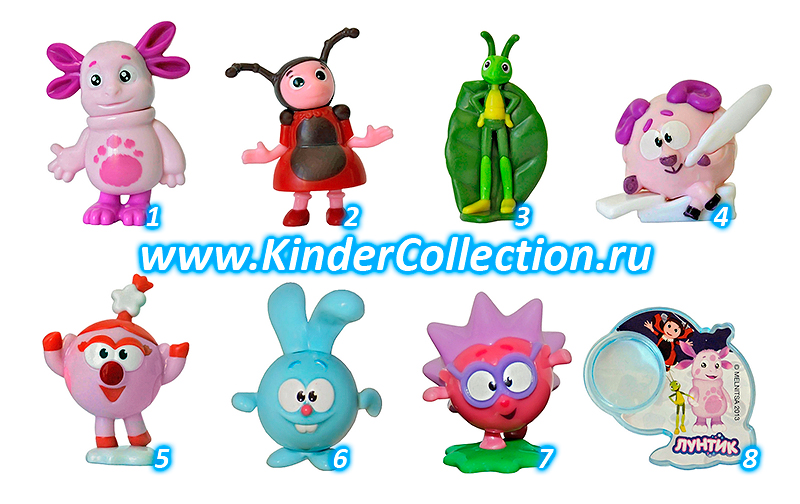 игрушки из киндера сюрприза лунтик