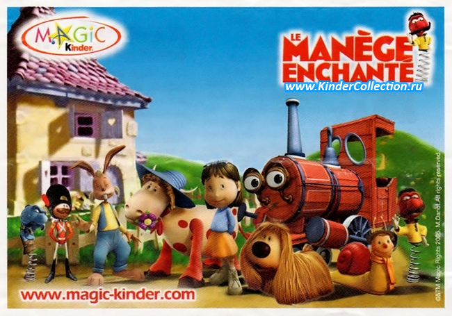    Le manege enchante (2005)