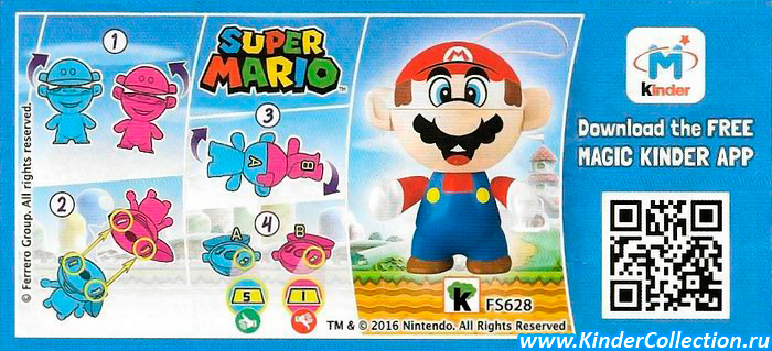 Нейтральный вкладыш к игрушке FS628