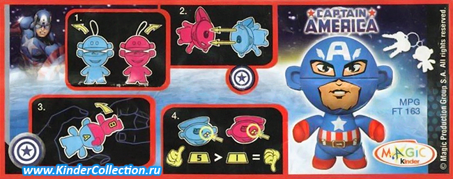 Принцесса kinder приготовила сюрприз