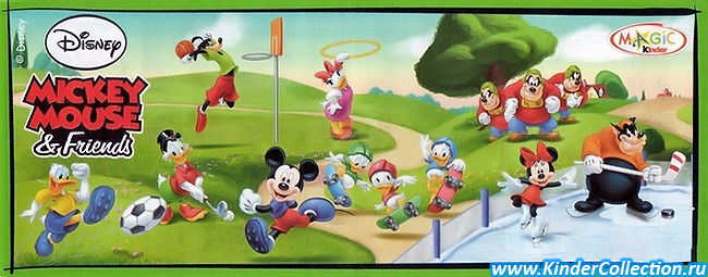 Нейтральный вкладыш к серии Mickey Mouse & Friends (2013)