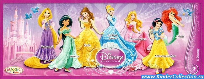 Немецкий вкладыш к серии Disney Prinzessin (2013)