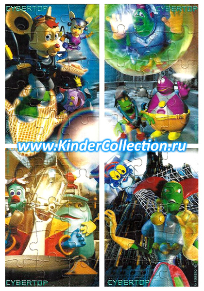 ���� ��������� ����� Cybertop (2003, ��������)