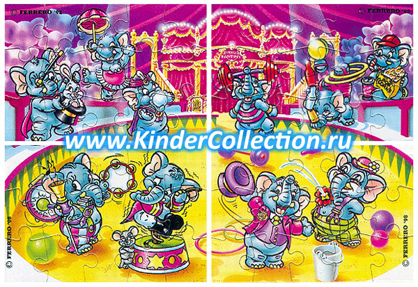 ����� ����� � ����� � ����� Funny Fanten Stars in der Manege (1998, ��������)