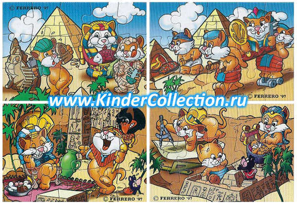     Miezi Cats (1997, )