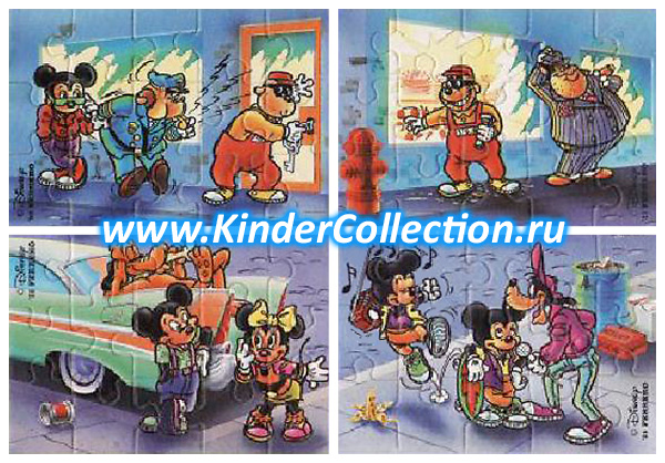   - Micky und seine tollen Freunde