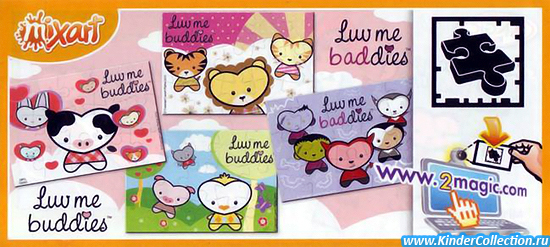 Нейтральный вкладыш к серии пазлов Luv me buddies TR094-097 (2012)