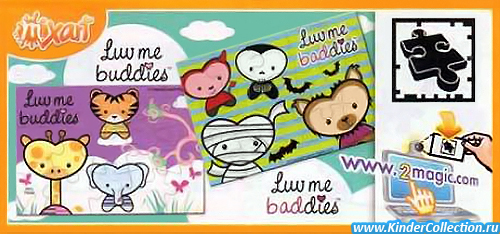 Нейтральный вкладыш к серии пазлов Luv me buddies TR098-099 (2012)