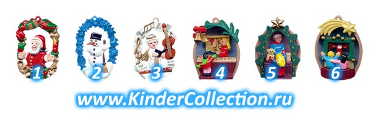  KinderCollection_Weihnachtsbaums (1998, )