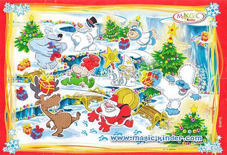 Нейтральный вкладыш новогодней серии Die tollpatschigen Weihnachts-helfer