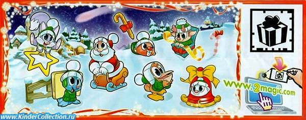 Нейтральный вкладыш к новогодней серии Weihnachtshelfer (2012)