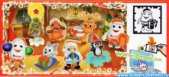 Нейтральный вкладыш к новогодней серии Weihnachtsparty (2013)