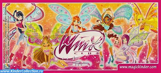 Итальянский вкладыш серии Winx Club (2012)