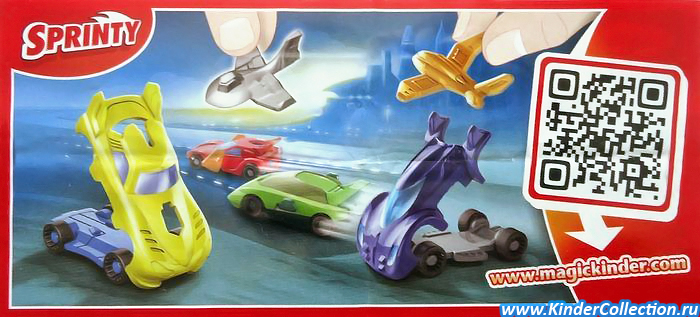 Spy-Cars FF027-030 (Spielzeug)