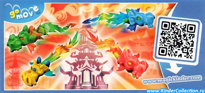 Drachenfest FF079-082 (Spielzeug)