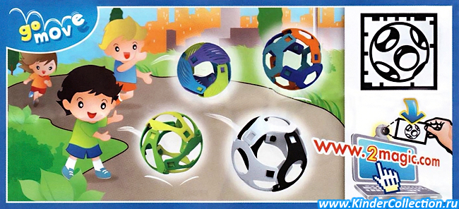 Flexi-Balle FT042-045 (Spielzeug)