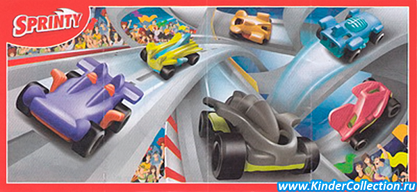 Autorennbahn/Racing Cars SD262-267 (Spielzeug)