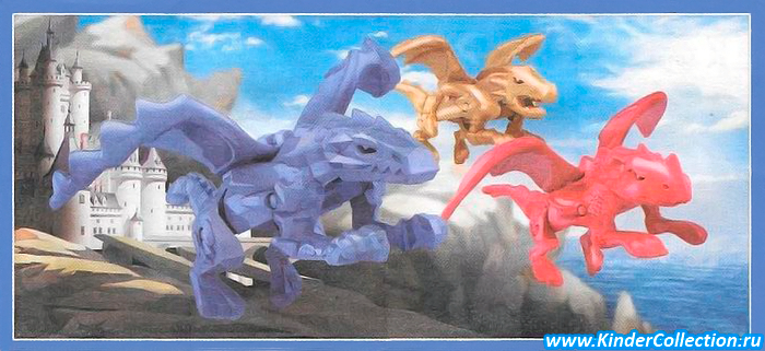 Drachen - Fliegende Ungeheuer SD158, 177, 184 (Spielzeug)
