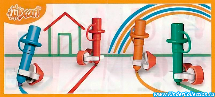 Malomat SD216-217 (Spielzeug)