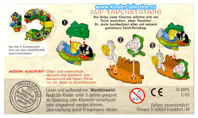 Немецкая инструкция к игрушке С53