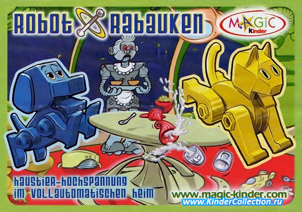 Оригинальный немецкий вкладыш к серии Robot Rabauken С097-098 (2005)