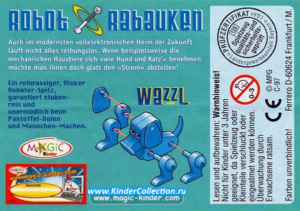 Немецкая инструкция к игрушке С097