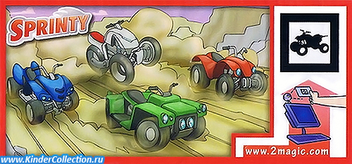 Европейский нейтральный вкладыш к серии Quads DC 061-064 (2011)