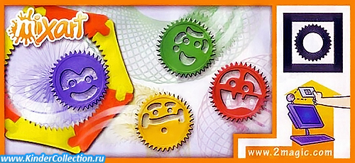 Европейский нейтральный вкладыш к серии Spirograph DC 037-040 (2011)