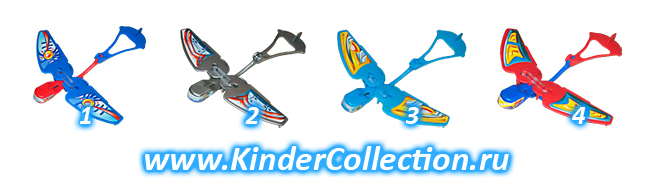 Серия сборных игрушек из Киндер Сюрприза Clip Flugzeuge DE 260 (2010, Европа)