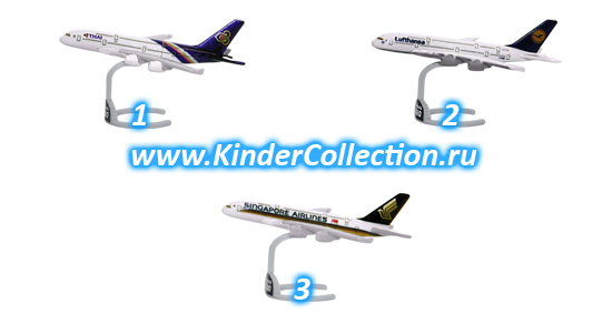    Star Alliance DE 167 ABC (2010, )