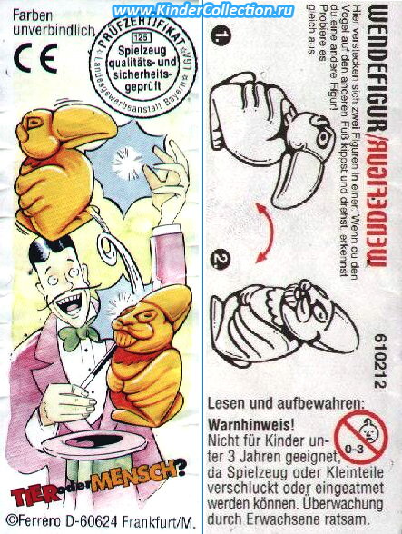 Вкладыши к немецкой версии серии Tier oder Mensch? 2001-го года